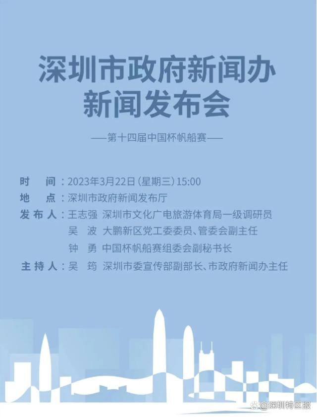 北京时间12月3日22:00，2023-24赛季英超联赛第14轮，利物浦坐镇主场迎战富勒姆。